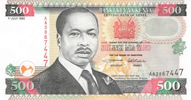 500 Shilingi 1995 p.33